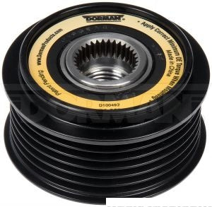 بكرة دينمو / موتور كهربائي - HYUNDAI SONATA ( 2008 )